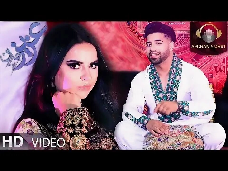 Парвани. Haider salim aziz jan jigar jan live. Azizjon jigarjon. Aziz jan jigar jan. Aziz jan jigar jan.