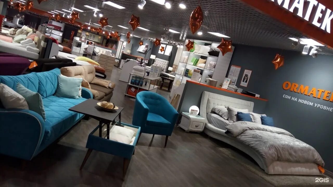 маяк екатеринбург часы работы