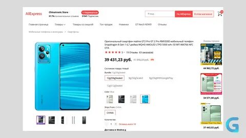 Днс телефоны realme