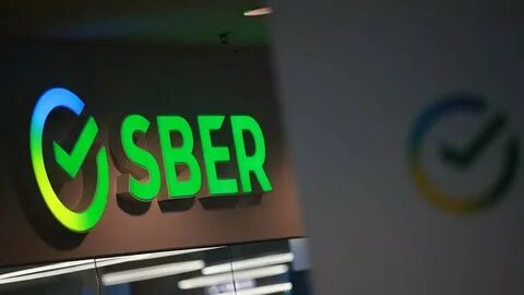 Сбербанк снизил лимит