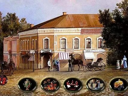 Русь серпухов