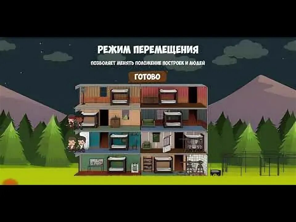 Zombie forest читы