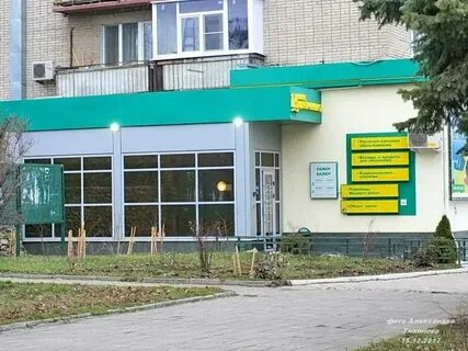 Банки батайск график работы