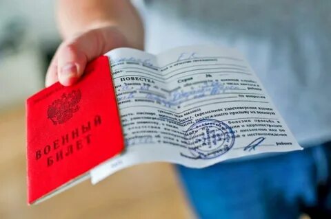 Призыв получивших гражданство