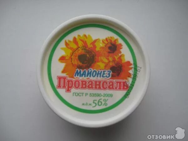 Have you forgotten, dear fellow countrymen, the taste of real mayonnaise? I didn