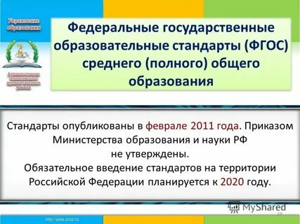 Утвердили обязательные приложения
