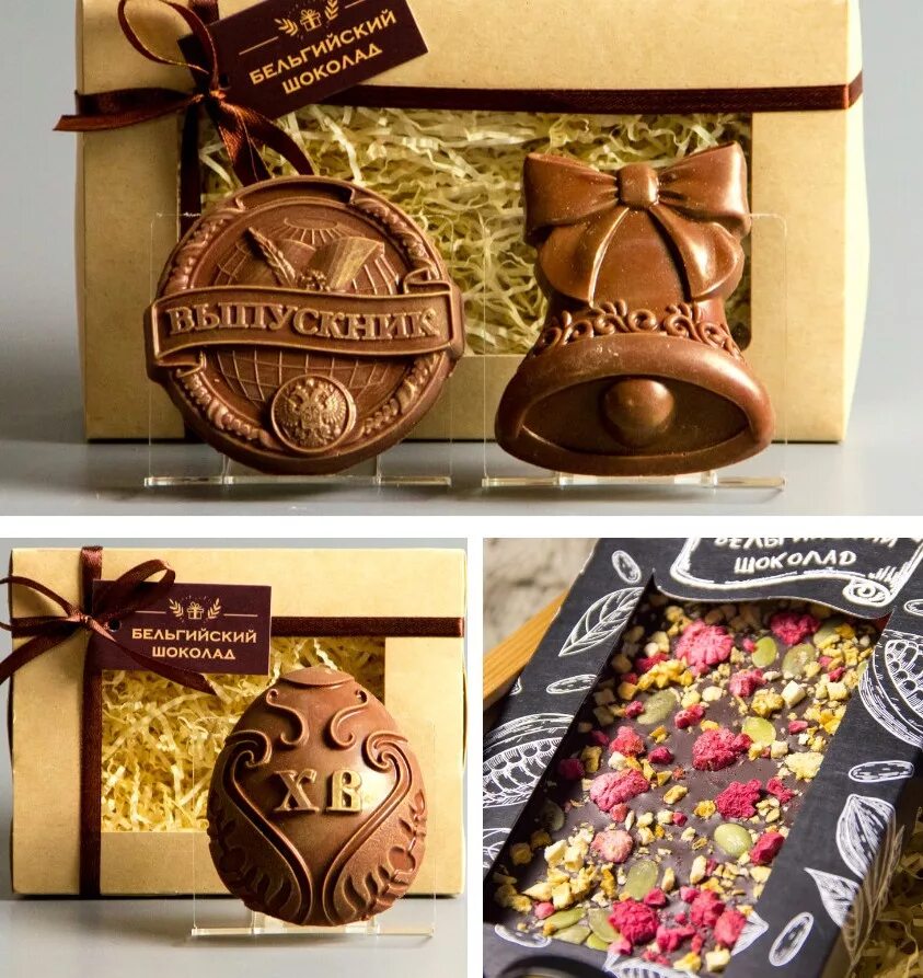 Подарок из бельгийского шоколада. Наборы из бельгийского шоколада. Бельгийский шоколад подарочный. Сувенирный шоколад.