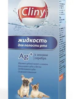 Лосьон cliny