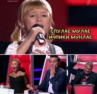 Приколы про голос