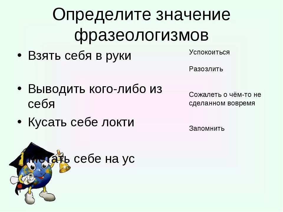 Что с него взять что значит. Что с него взять что значит. Насыят. Что с него взять что значит. Что с него взять что значит.