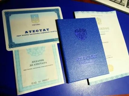 Работа без документа об образовании
