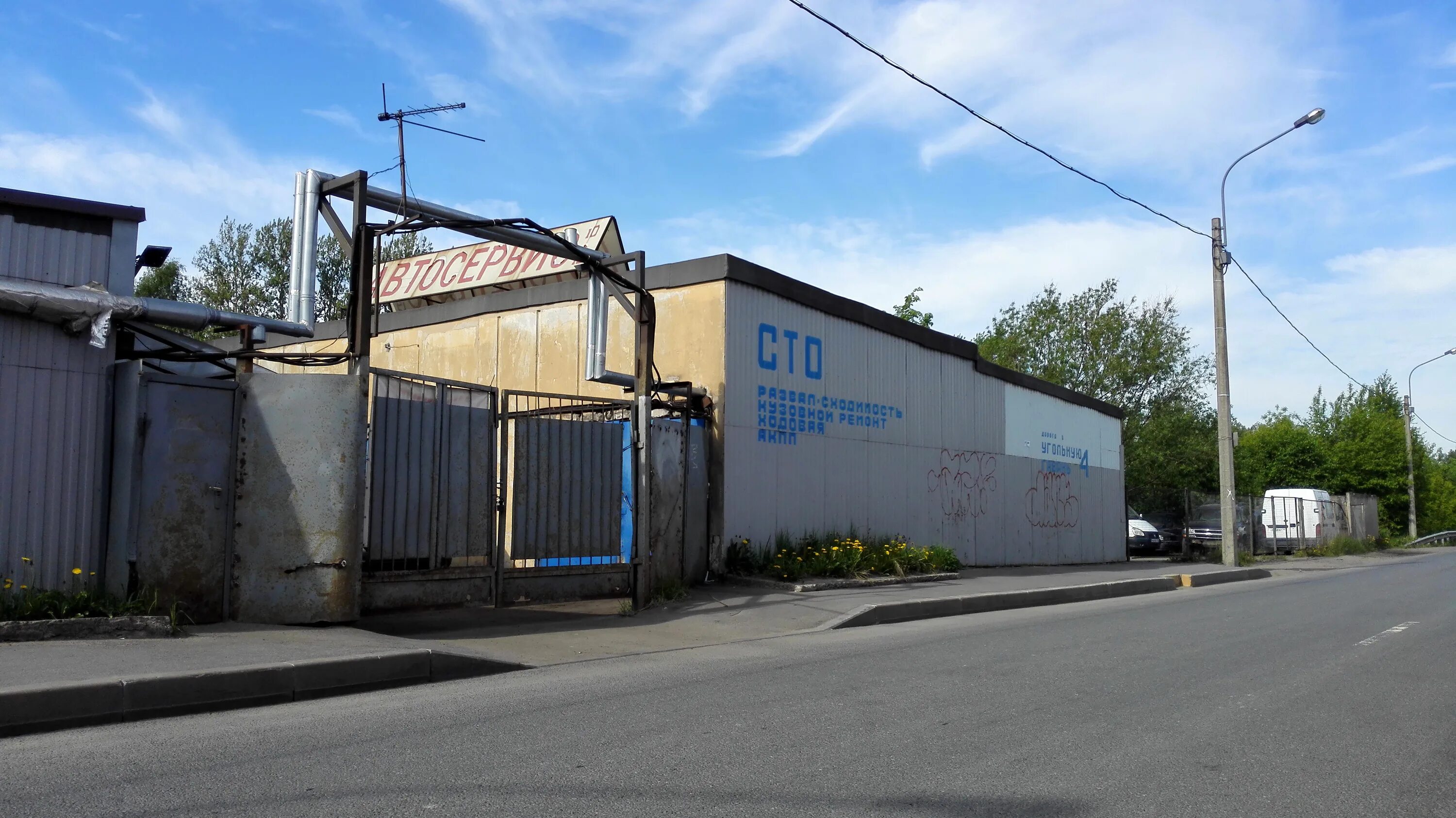 35. Автово, санкт-петербург, дорога в угольную гавань. Маршала казакова, д. Угольная гавань санкт-петербург. Дор в угольную гавань.