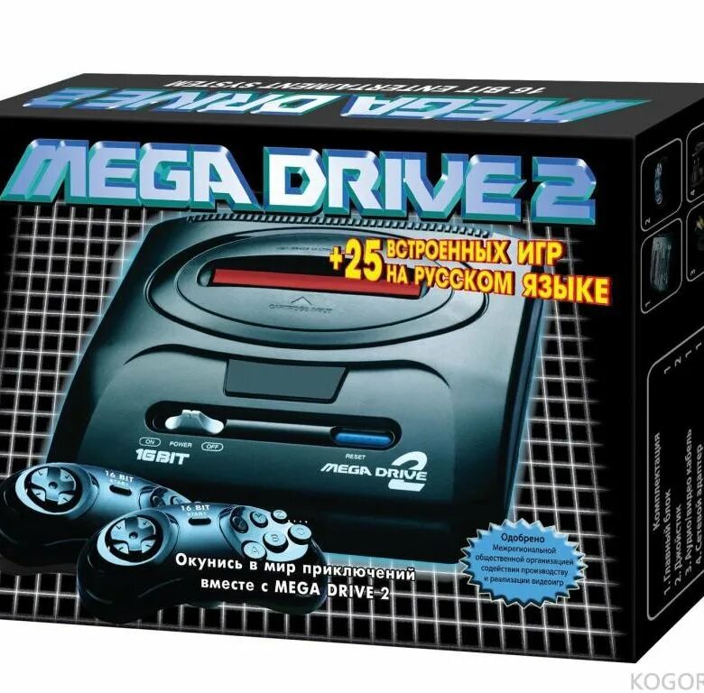 Игровая приставка Sega Mega Drive. Игровая приставка Sega Mega Drive 100 игр. Приставка Sega Mega Drive 2. Игровая приставка Sega Mega Drive 16 bit 500 игр. Sega mega drive games