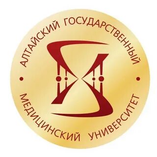 Сайт барнаульский медицинский университет