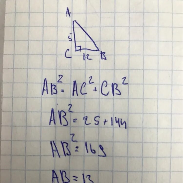 Bc 12 5. В треугольнике ABC AC=BC=12 TGA.