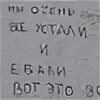 Гаврилина хихи хаха