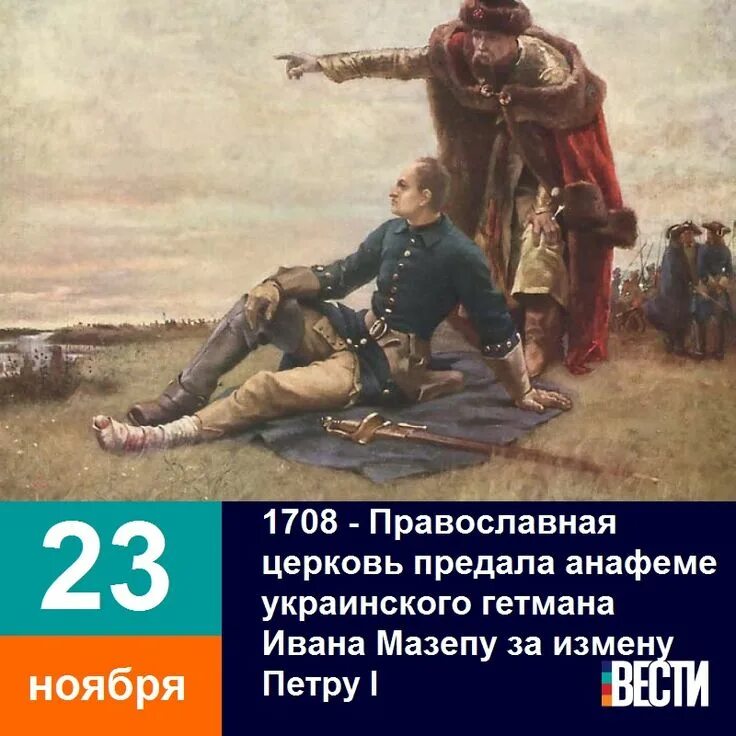 Как вы думаете почему гетманам было запрещено