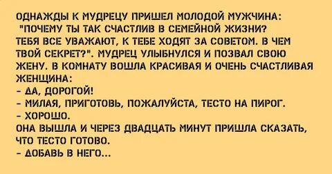 Долгой семейной жизни