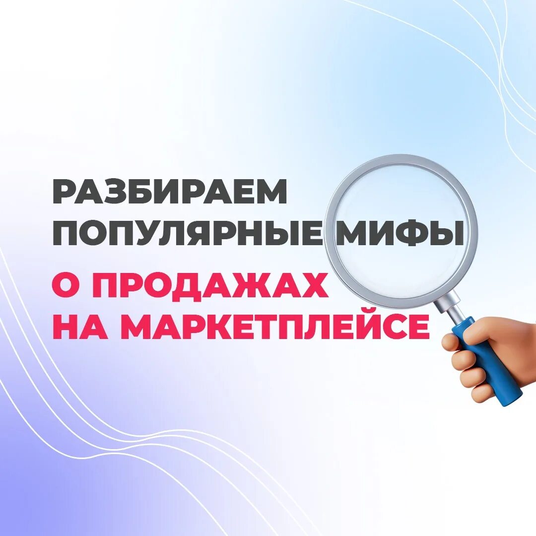 Почему мифы популярны. Почему мифы популярны