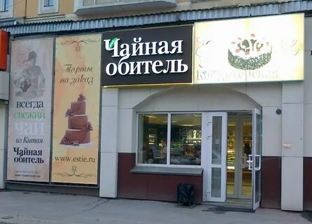 Скрытое магазин