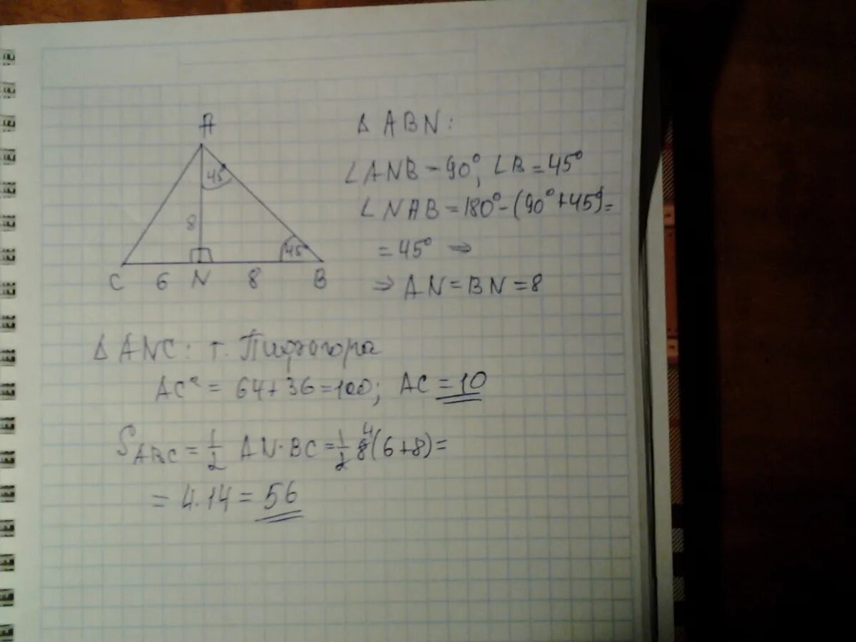 Найдите сторону BC треугольника ABC. Треугольник АБС угол б 45 градусов. В треугольнике ABC угол b равен 45 высота делит сторону BC на отрезки BN 8. Площадь треугольника равна a*b*c. В треугольнике абс аб 6 ас 8