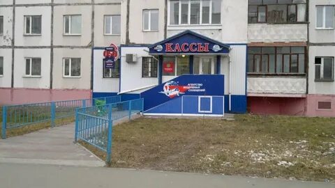 Хоспонолайн сургут