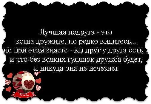Можно не видеться годами