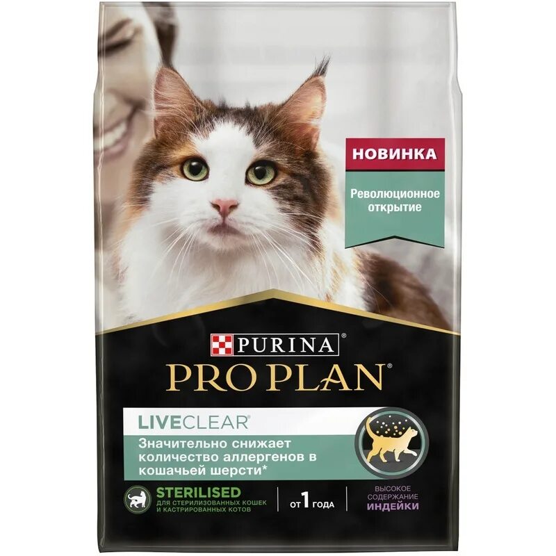 Pro plan liveclear снижает количество аллергенов. Проплан Live Clear Sterilised для кошек 1.4 кг. Проплан Live Clear для кошек. Пурина про план корм для кошек Live Clear. Проплан для кошек сухой Live Clear.