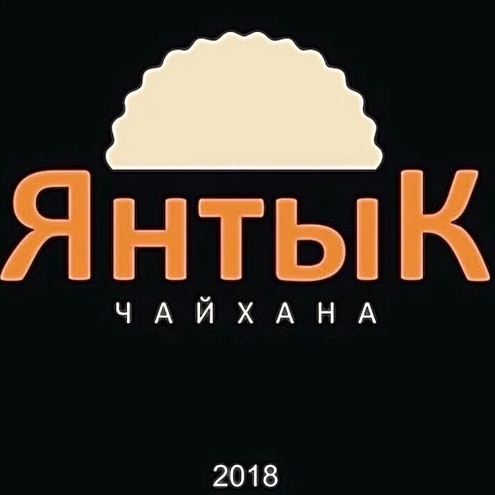чайхана евпатория. дастархан кафе евпатория. ресторан дастархан в пушкино. республика крым евпатория набережная горького горький. чайхана евпатория.