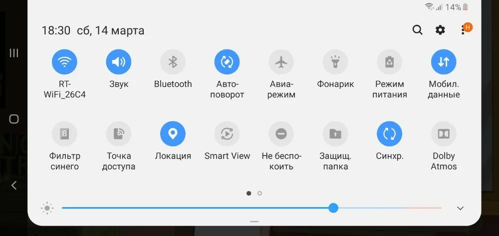 Шторка уведомлений самсунг. UI 6 Samsung шторка. Самсунг а 11 верхняя шторка. Samsung UI 4.1 шторка. Samsung one UI шторка.