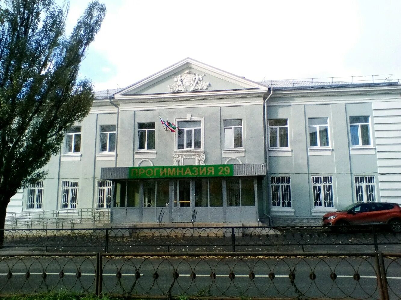 Прогимназия 8. Прогимназия 29 казань. школа 51 казань. гимназия 29 казань. 8 гимназия казань.
