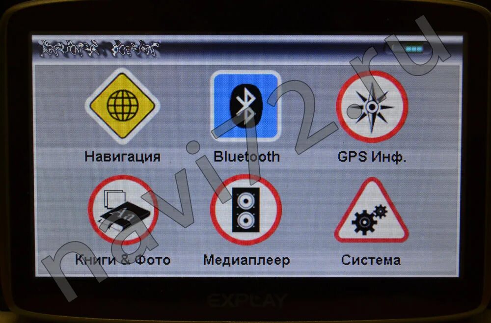 Обновление карты для навигатора Обновление навигаторов и карт, GPS баз радар-детек в Арзамасе Услуги Авито