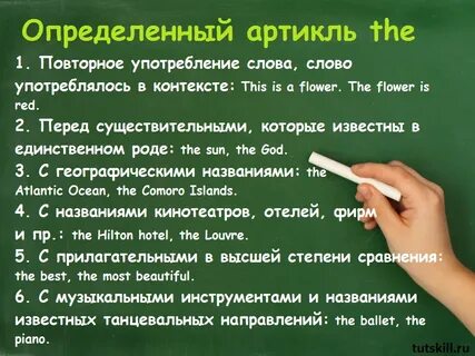 Определенный артикул