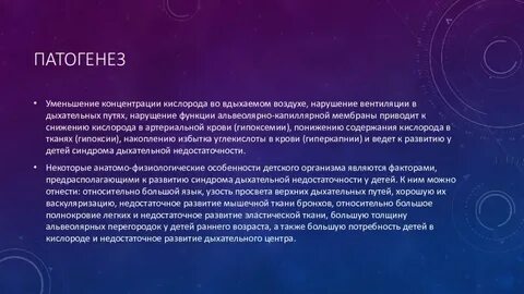 Современная философия считает