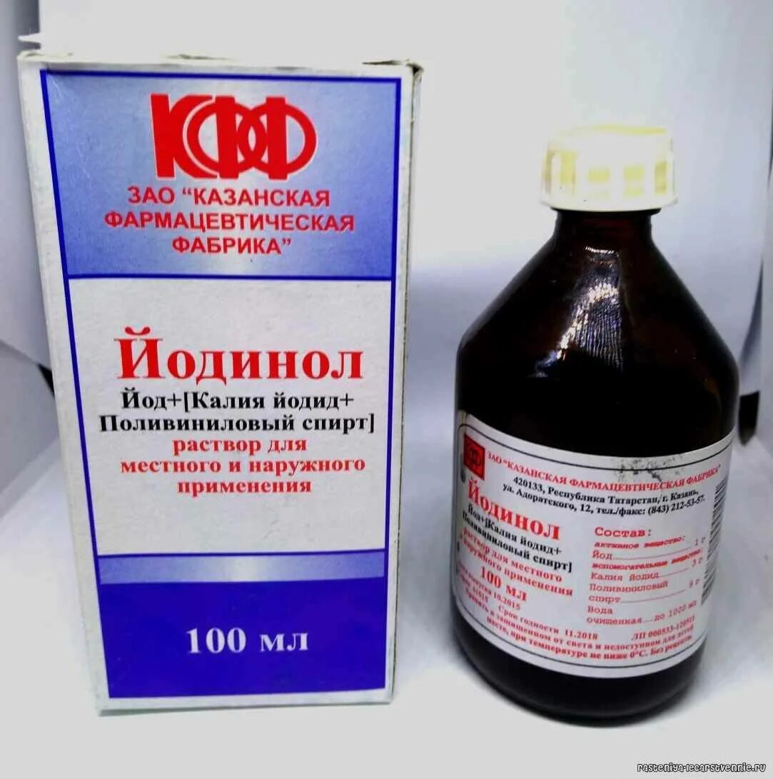 Йодинол для бройлеров дозировка. Йодинол для бройлеров дозировка
