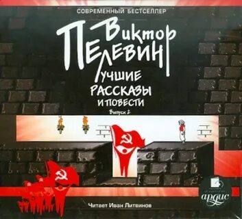 Ярче история