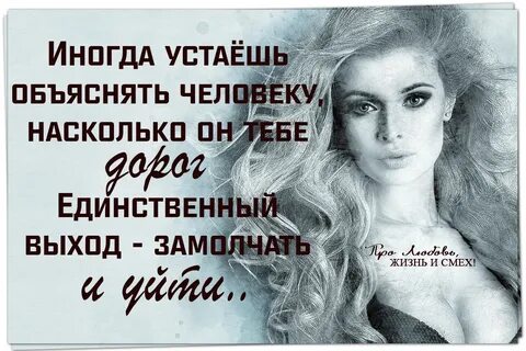 Иногда устаешь