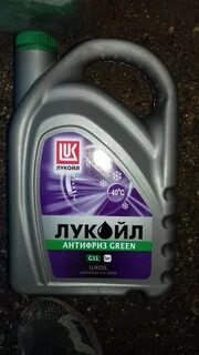лукойл зеленый
