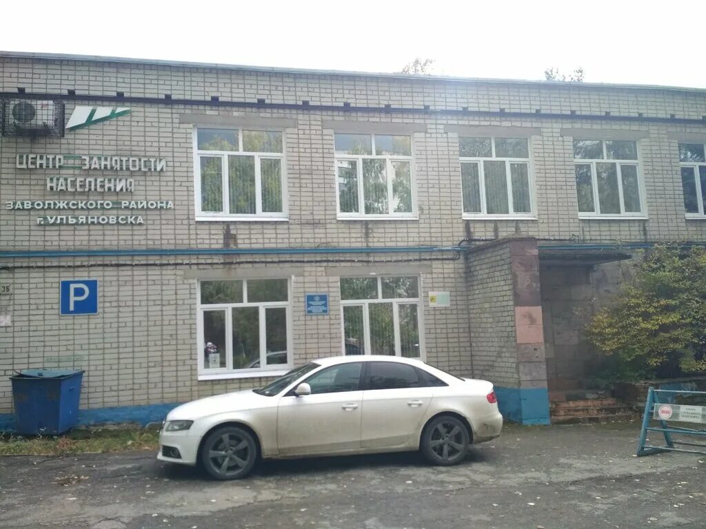 тельмана 34 ульяновск. подразделение судебных приставов. ул тельмана 34 ульяновск. осп по заволжскому району г ульяновска. осп по заволжскому району г ульяновска.