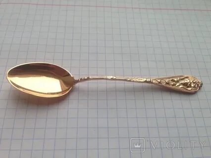 Есть золотые ложки