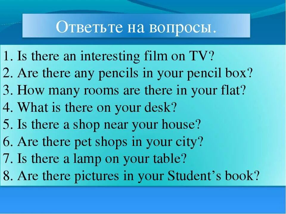 There and be. Вопросы с конструкцией there is there are. Предложения с конструкцией there is/are. Предложения с оборотом there is there are. There is there are вопросительные предложения.