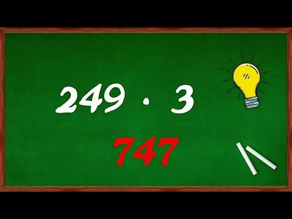 Видеоурок математика 11. Множество 6 класс математика видеоурок. Видео уроки по математике. Презентация по математике 1 класс. Логарифмическое неравенство из егэ по математике.