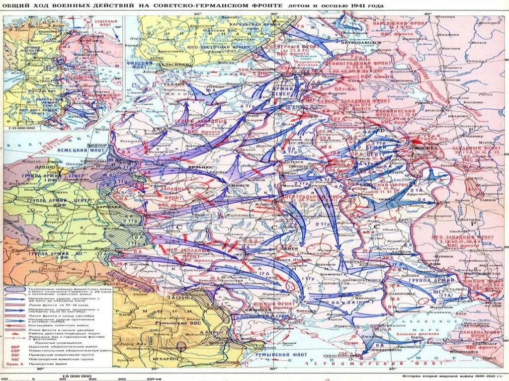 Карта нападение Германии на Советский Союз 1941 г. Карта нападения на СССР 1941. Карта нападения Германии на СССР 22 июня 1941 г. Карта нападения Германии на СССР.