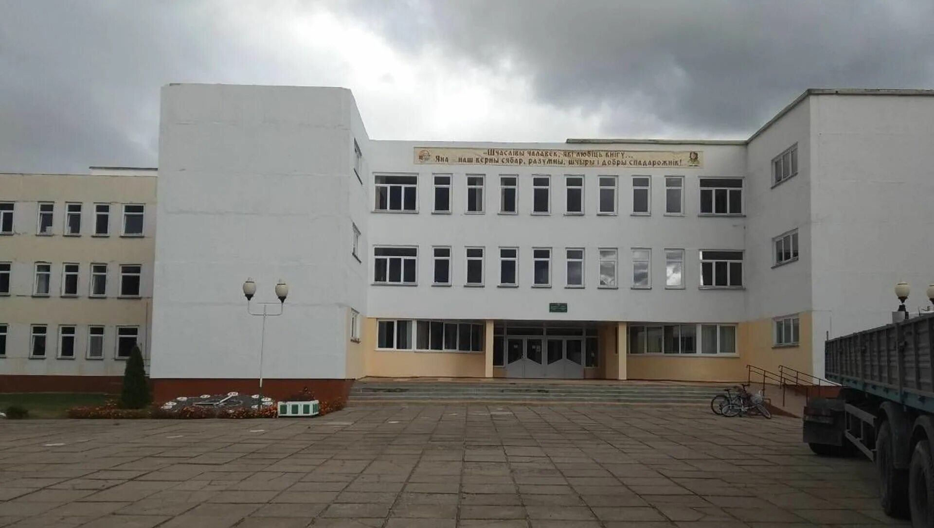 Сш н 3