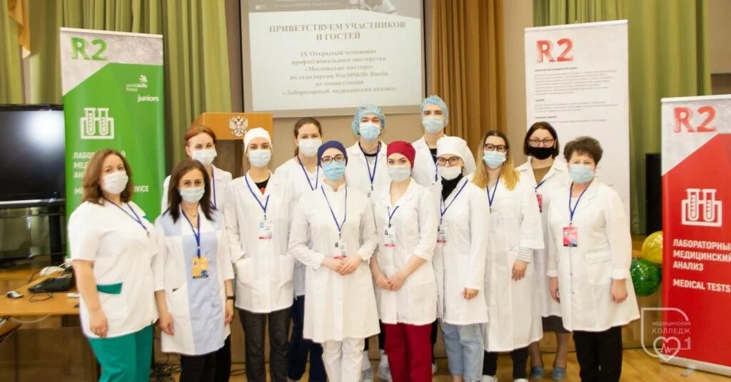 Медицинский колледж номер 5. Медицинский колледж 1 бульвар рокоссовского. колледж 1 москва медицинский колледж. мед колледж бульвар рокоссовского москва медицинский. первый медицинский колледж ленинский проспект.