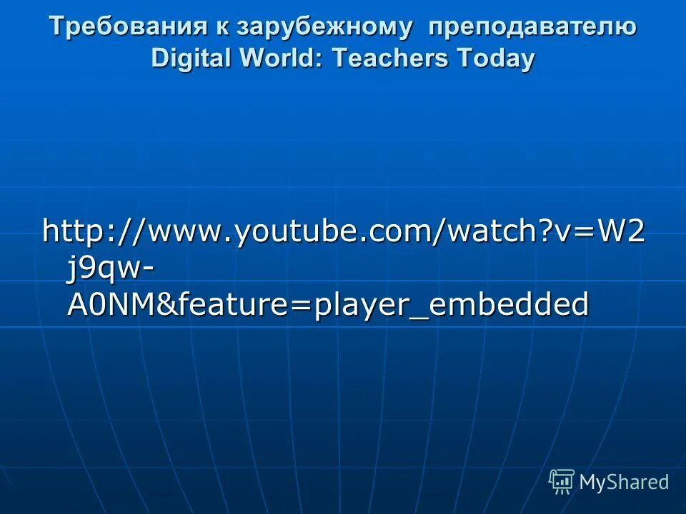 Embed player +управление. Feature player embedded. Эхо фраза. Feature player embedded. Эхо фраза в рекламе.