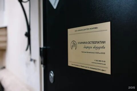 Водоканал назарово телефон