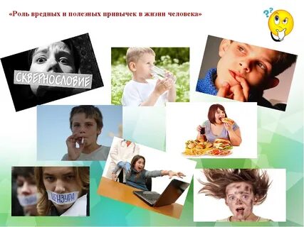 Детский сад вред для ребенка