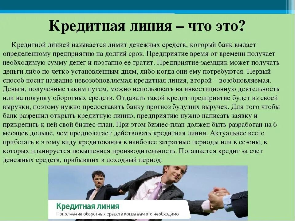 Что человеку должно быть предоставлено