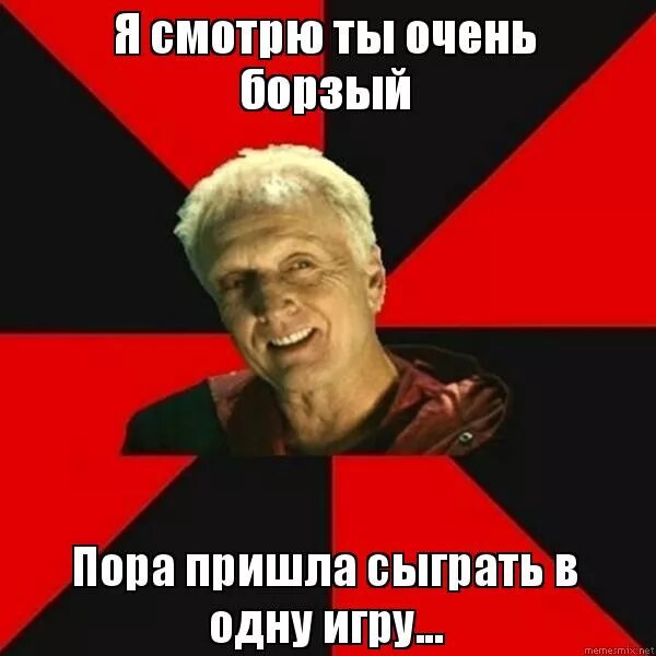 приколы про игры. я хочу поиграть с тобой. кукла билли игра началась. давай поиграем. теперь я хочу играть.